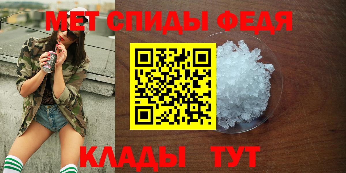 Нальчик  Amphetamine  Вход с VPN  Амфетамин 97% 
