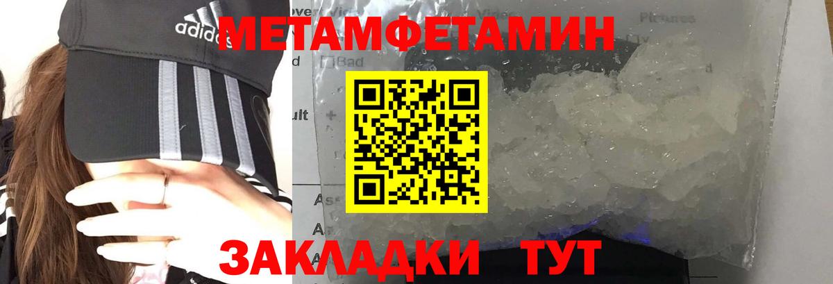 АМФЕТАМИН 97% Нальчик