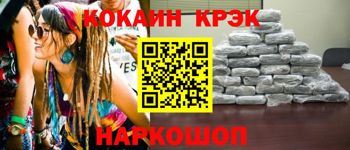 Кокаин Колумбийский Нальчик