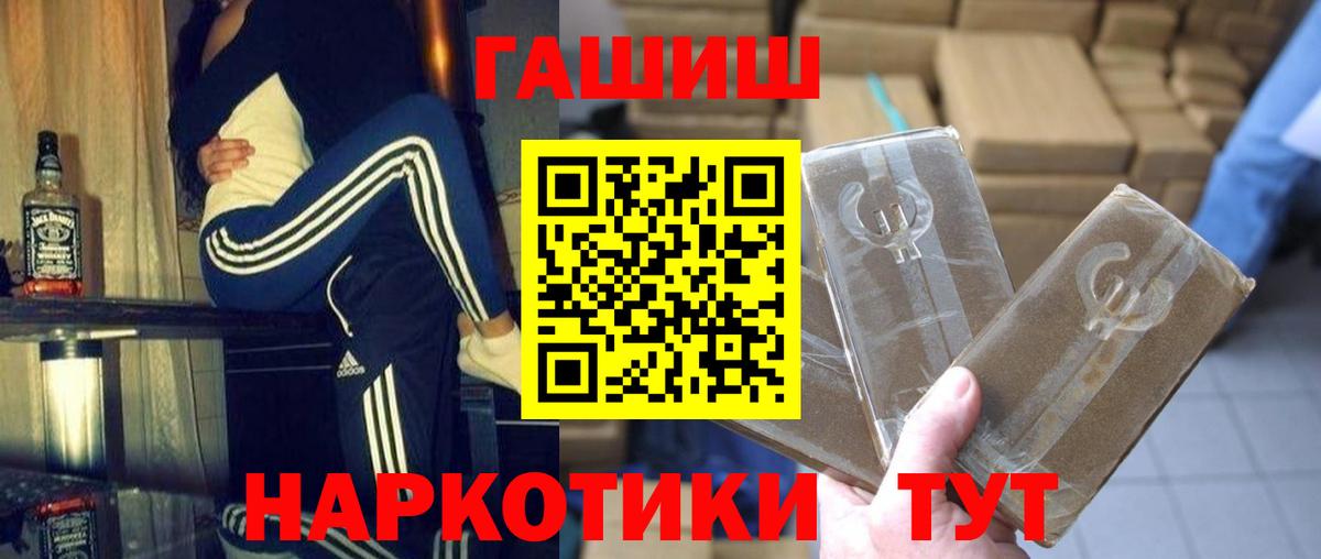 Нальчик  ГАШИШ хэш  Гашиш  наркота  ГАШ хэш  Вход с VPN 
