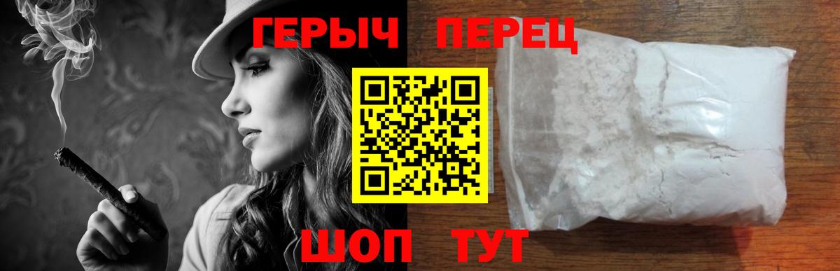 ГЕРОИН VHQ Нальчик