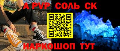 кокаин премиум Бузулук