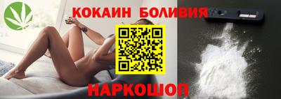 синтетический гашиш Бугуруслан