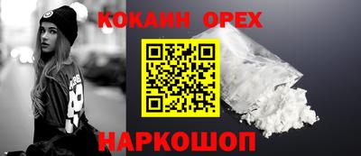 синтетический гашиш Бугуруслан