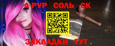 кокаин премиум Бузулук