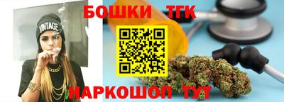 синтетический гашиш Бугуруслан