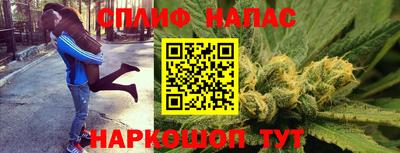 синтетический гашиш Бугуруслан
