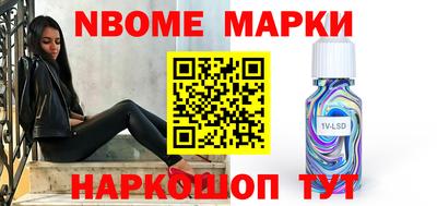 синтетический гашиш Бугуруслан