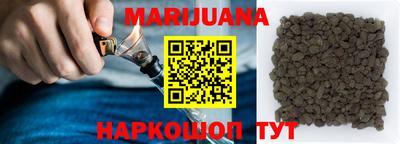 синтетический гашиш Бугуруслан