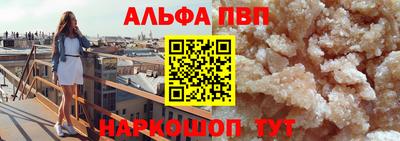 синтетический гашиш Бугуруслан