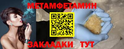 кокаин премиум Бузулук