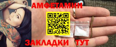 синтетический гашиш Бугуруслан