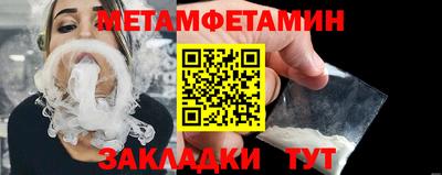 синтетический гашиш Бугуруслан