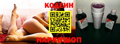 кокаин премиум Бузулук