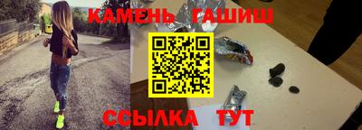 синтетический гашиш Бугуруслан