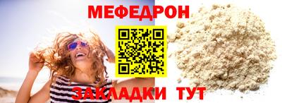 кокаин премиум Бузулук