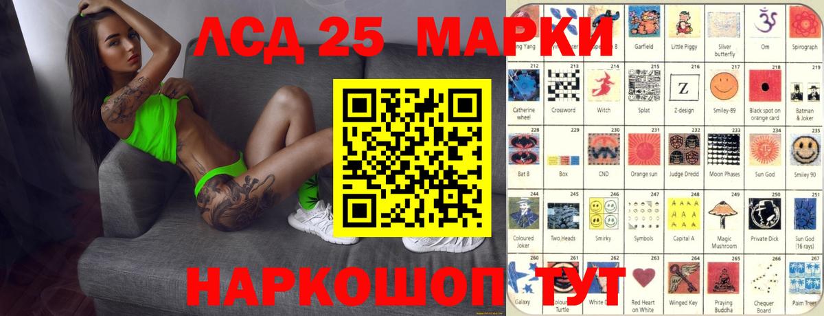 Нальчик  ЛСД экстази кислота  Вход с VPN 