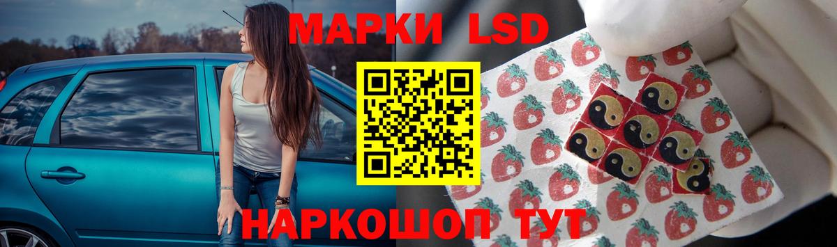 LSD-25 экстази кислота Нальчик