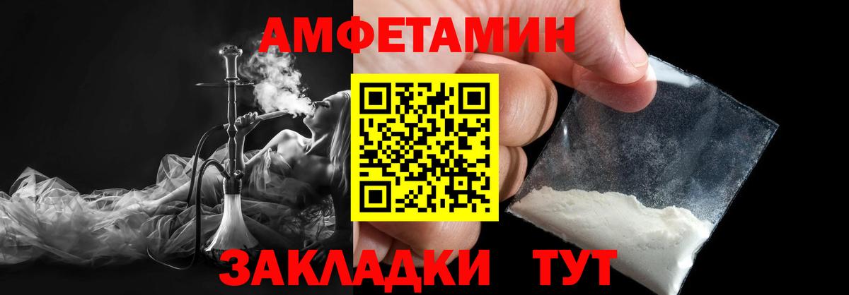 Первитин пудра Нальчик